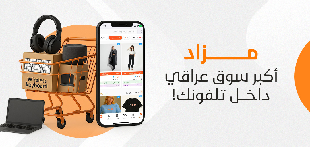 مزادات حية مباشرة